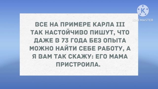 У меня появилась ямочка на подбородке. Сборник свежих смешных жизненных анекдотов! смотреть онлайн