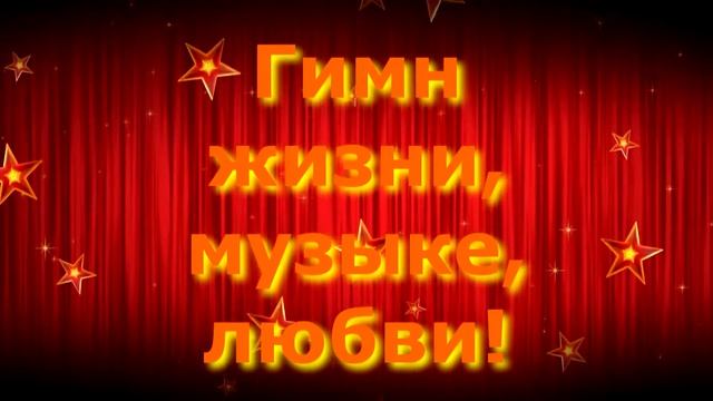 17 И. Крутой «Музыка» аранжировка А. Сергийца; И. Крутой «Гимн жизни» аранжировка А. Сергийца смотреть онлайн