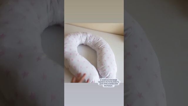 Подушка для беременных форма "банан". ОБЗОР. смотреть онлайн