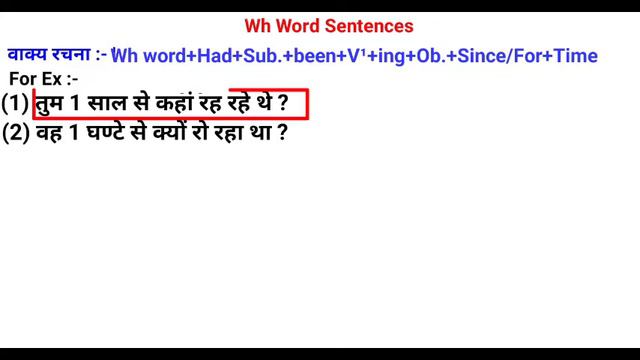 Past perfect Continuous tense Interrogative and negative sentences by @KBSirEnglish @DearSir смотреть онлайн