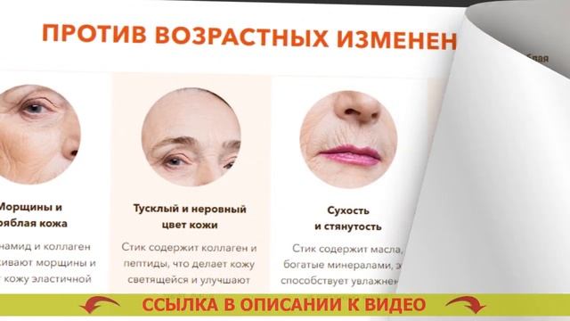? ЛИФТИНГ СЫВОРОТКИ ДЛЯ КОЖИ ВОКРУГ ГЛАЗ ? МУЖСКОЙ КРЕМ ДЛЯ ЛИЦА ОТ МОРЩИН ⭐ смотреть онлайн