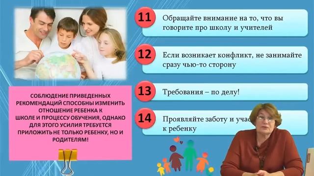 Единое городское родительское собрание "О самом важном: с подростком о подростке" смотреть онлайн