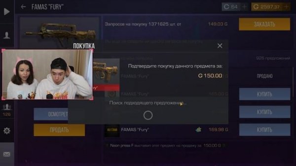 ВО ВРЕМЯ ПРОКАЧКИ РАЗРАБОТЧИК ПОДАРИЛ ПРОМОКОД НА TREASURE HUNTER