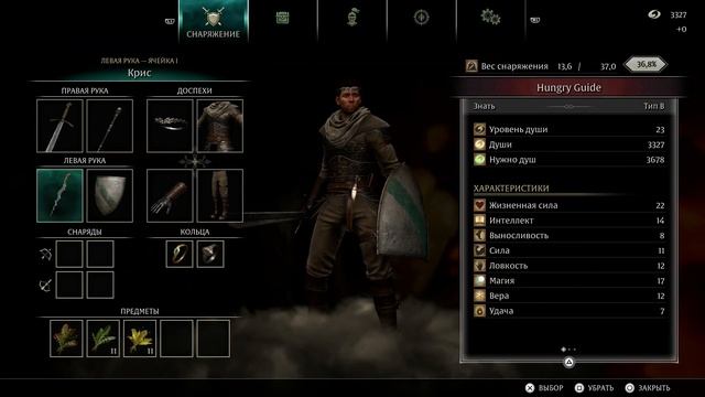 Demon's Souls Remake - Полный Гайд. Все Секреты и Лор . Часть 7. Город-Тоннель.