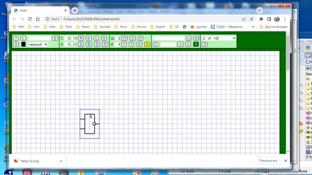 wb091 Логические схемы на канве смотреть онлайн