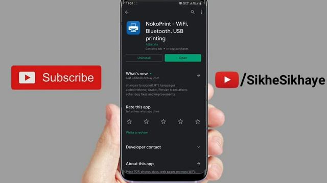 best app for mobile USB printing on non WiFi printer. free app and unlimited printing, смотреть онлайн