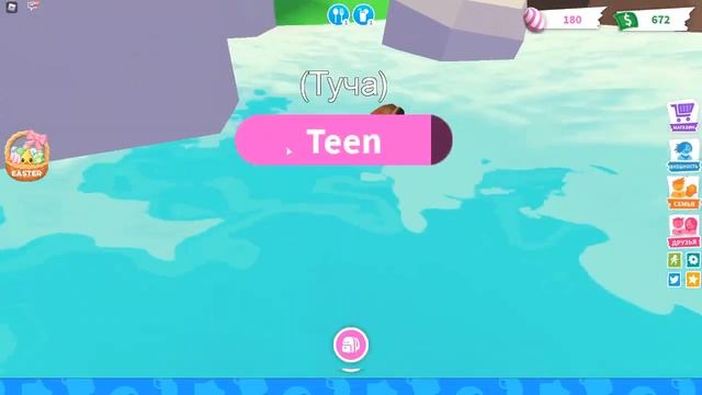 Кеша и СМЕШНОЙ Тучка в РОБЛОКС! Цыплячий Рюкзак и Шапочка! Собираю Пасхальные яйца смотреть онлайн