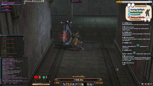 Lineage 2 берем последний лвл в FT на #ElmoreLab x1_c1 смотреть онлайн