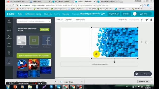 Как оформить профиль в фейсбук смотреть онлайн