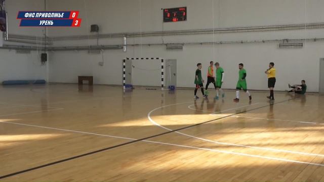 ФНС Приволжье - Урень 0-8 смотреть онлайн