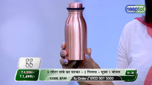 5 Ltr Copper Water Dispenser 2 Glass & Stand with Free 300ml Copper Bottle (Code:8749) 25118 смотреть онлайн