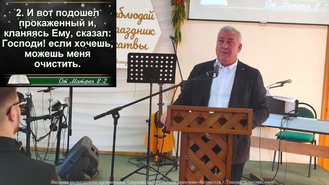 ЖАТВА | 01.10.2023 11:00 | ПРАЗДНИЧНОЕ БОГОСЛУЖЕНИЕ смотреть онлайн