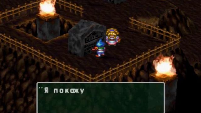 Breath of fire 3 #06: Тайны королевской гробницы и детские прятки смотреть онлайн