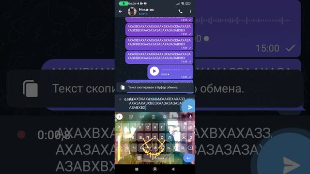 Сегодня покажу как спамить в тг