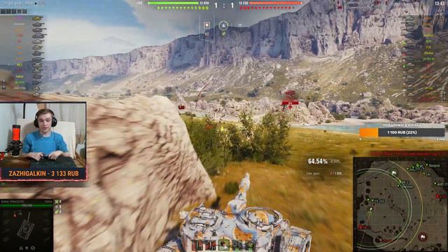 Продолжаем путь к 100000000 СЕРЕБРА / Стрим World of tanks смотреть онлайн