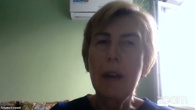 Татьяна Соловей 