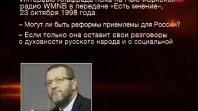 Либеральные враги - расхитители не наказаны. Момент истины. 2015.05.18. смотреть онлайн