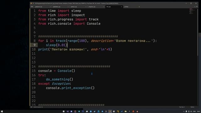 ТОП 5 ИНТЕРЕСНЫХ PYTHON БИБЛИОТЕК, О КОТОРЫХ ТЫ НЕ СЛЫШАЛ | ЧАСТЬ 2 смотреть онлайн