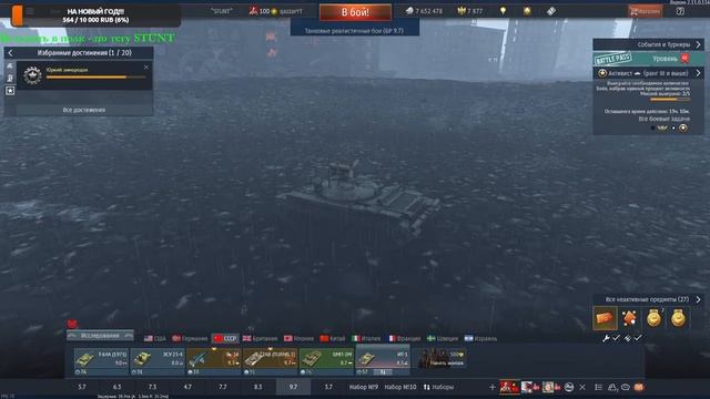 War Thunder - Вечерний рандомчик!!! смотреть онлайн