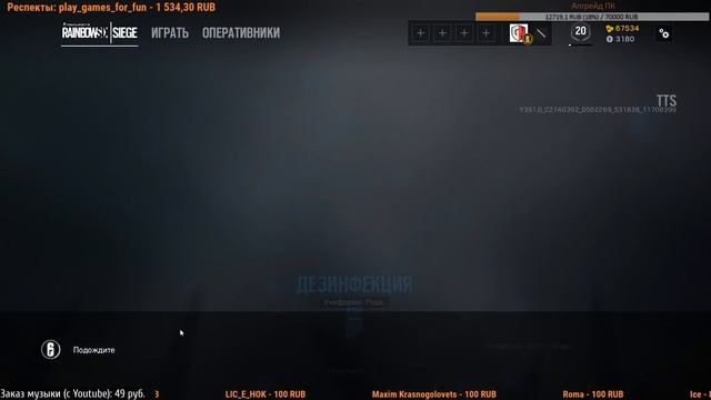 Коллекция Outbreak. Открываем ВСЕ 50 ПАКОВ Outbreak | Rainbow Six Siege смотреть онлайн