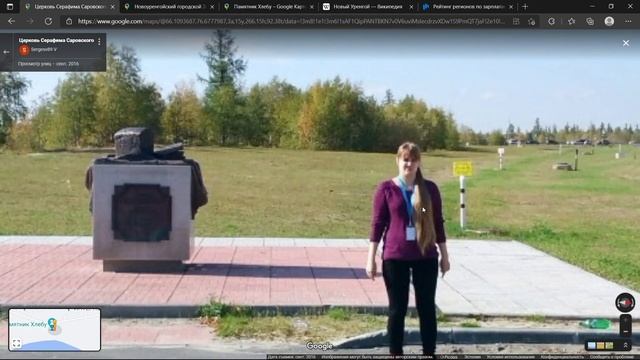 Новой Уренгой- газовая столица России на Гугл картах. Как выглядит один из самых богатых городов РФ смотреть онлайн
