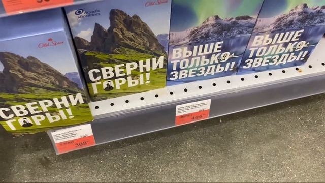Влог/Пошла на Валберис и в Ленту/Мой вечерний уход/Карандаши для губ/Часть 2 смотреть онлайн