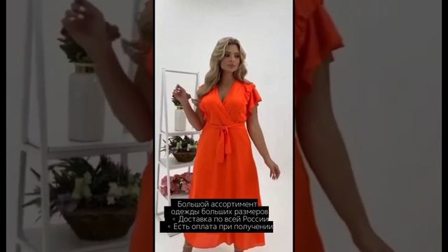 Интернет магазин женской одежды больших размеров Moda48xl . Новинки сезона Весна лето 2023 смотреть онлайн