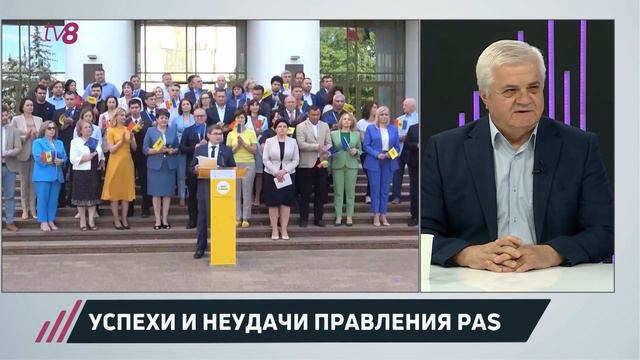 Цэрану: Если бы я был преподавателем, а PAS - студентом, поставим бы им 7 смотреть онлайн