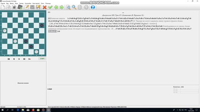 Уроки 86-87 Примеры смотреть онлайн