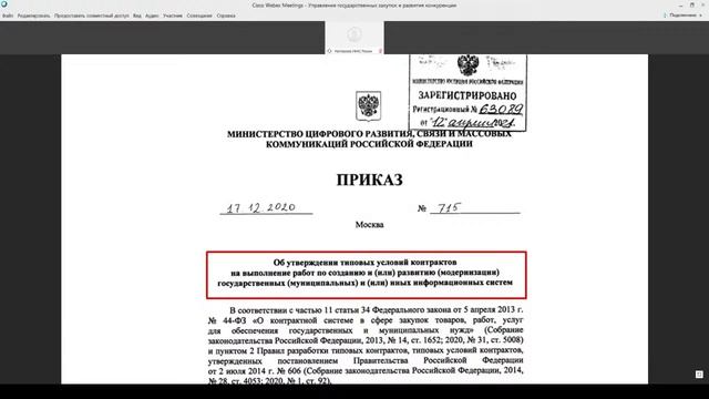 ВКС 23.06.2021 смотреть онлайн
