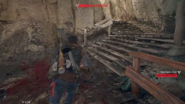 Days Gone(Жизнь После) - Орда из Белнап-Крейтер! Сложность Выживание 2! смотреть онлайн