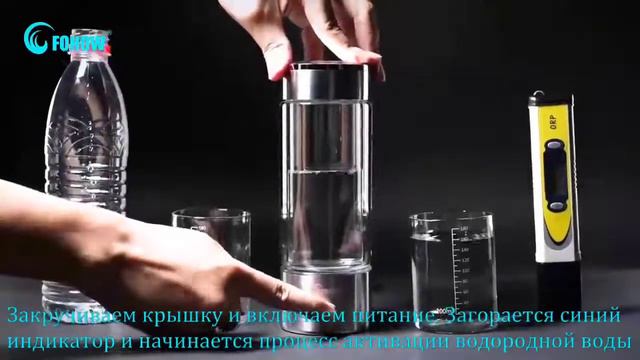 Демонстрация возможностей Активатора водородной воды FOHOW смотреть онлайн