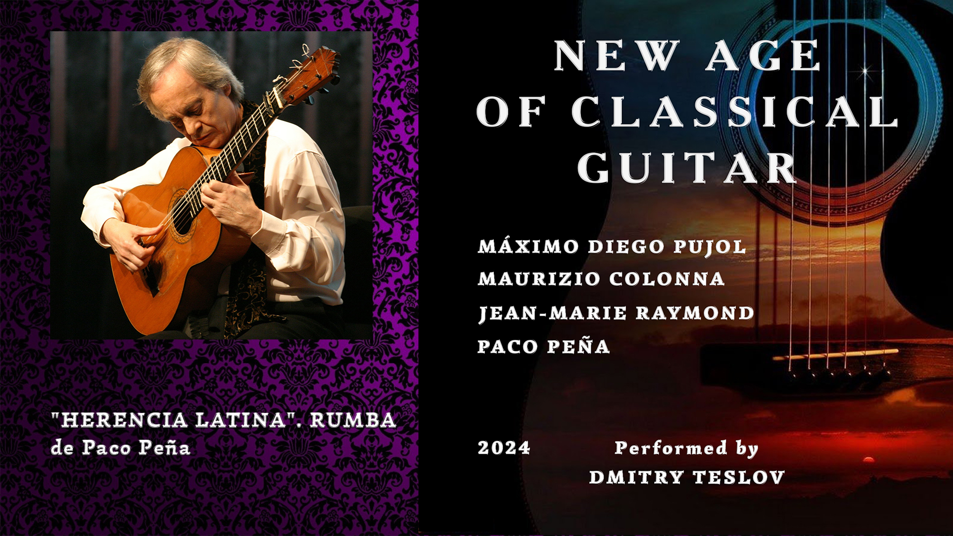 Пако Пенья. "Латинское наследие". Румба. Аудио классической гитары