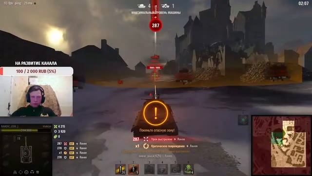 Буду Брать Топ-1 В Стальной Охотник ( Этап 1. 3 Часть) смотреть онлайн