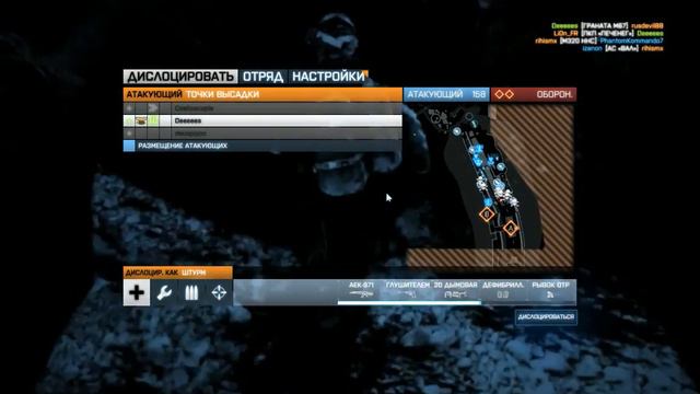 Battlefield 3 04 10 2014 20 06 50 08 смотреть онлайн