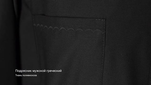 Подрясник 8 смотреть онлайн