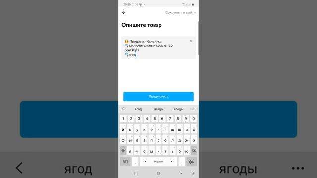 Как разместить объявление ? на Авито, которое будет продавать? смотреть онлайн