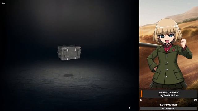 УДАЧНЫЙ розыгрыш от Lesta #tanksblitz смотреть онлайн