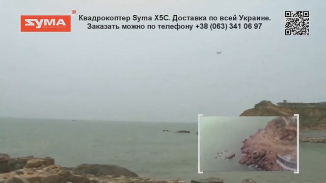 Квадрокоптер Syma X5C. Зрелищное видео! смотреть онлайн