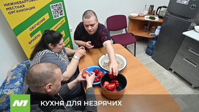 КУХНЯ ДЛЯ НЕЗРЯЧИХ смотреть онлайн