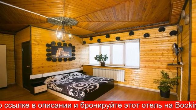 Обзор отеля E - Rich Apartment в Сочи. Красная Поляна смотреть онлайн