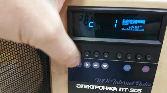 Интернетрадио в радио СССР смотреть онлайн