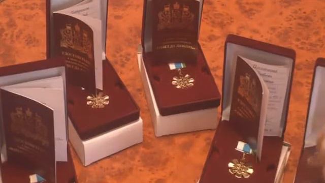 Вручение знаков отличия Свердловской области "Совет да любовь" и "Материнская доблесть" 3 степени смотреть онлайн