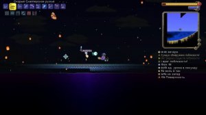Terraria как построить прибыльную ферму призмотических златоглазок