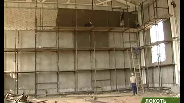 Стройка соц.объектов в Брасовском районе 17_06_11 смотреть онлайн