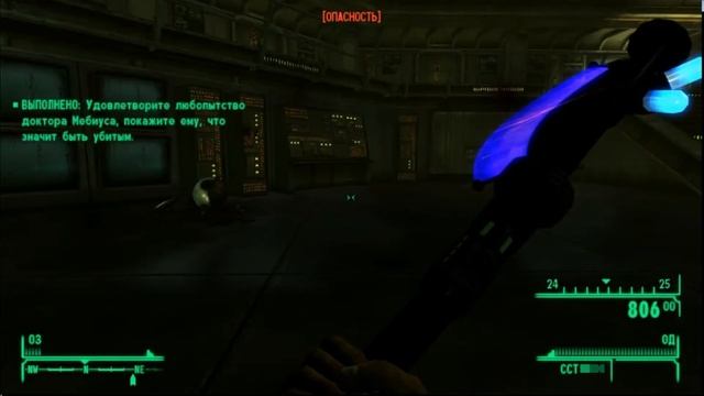 Fallout New Vegas: Прохождение №3. Финал большой горы! смотреть онлайн