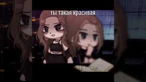 ,,Грустная наркомания из тик тока гача лайф/клуб,,
