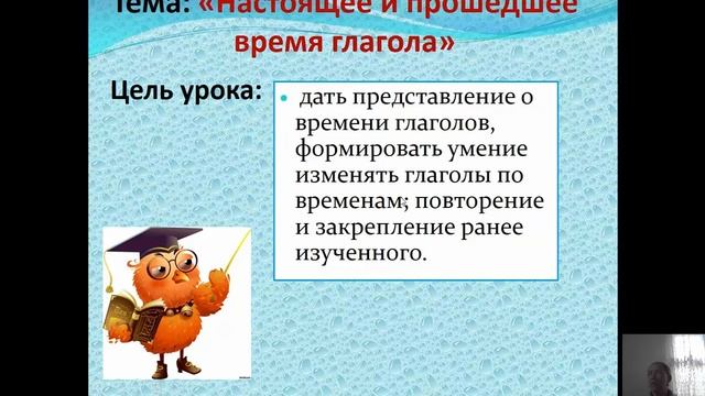 РУССКИЙ ЯЗЫК смотреть онлайн