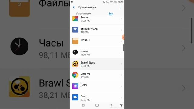 Как очистить память на телефоне смотреть онлайн