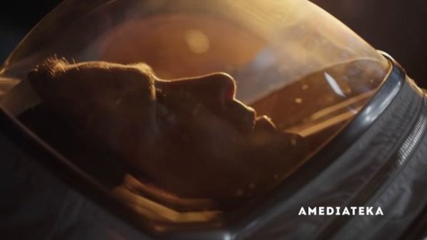 Первые - Трейлер